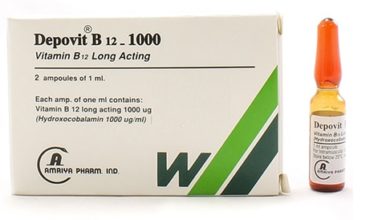 ديبوفيت ب12 آمبولات لعلاج أنيميا الدم Depovit B12 Ampoules