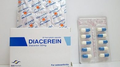 دياسيرين كبسولات لعلاج خشونة المفاصل والركبة Diacerein Capsules