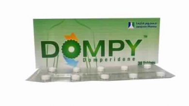 دومبي لعلاج الإنتفاخات بالمعدة وعسر الهضم والقئ Dompy