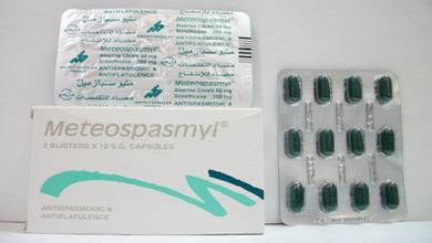 متيوسبازميل كبسولات لعلاج القولون العصبى ومضاد للتقلصات Meteospasmyl Capsules