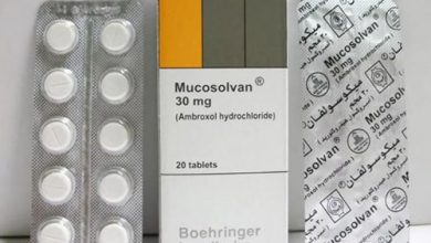 ميكوسولفان لعلاج إضطرابات الجهاز التنفسى العلوي والسفلي Mucosolvan