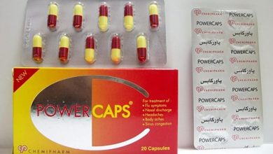 باور كابس كبسولات لعلاج ألام الجسم والانفلونزا Power Caps Capsules