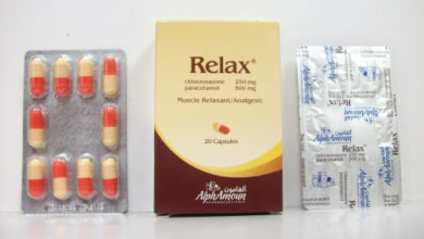 ريلاكس كبسولات لإزالة التقلصات العضلية وألام العضلات Relax Capsules