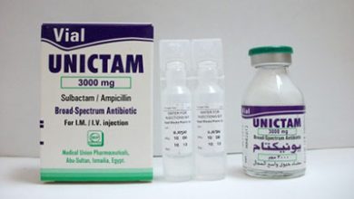 يونيكتام فيال حقن مضاد حيوى واسع المجال Unictam vial