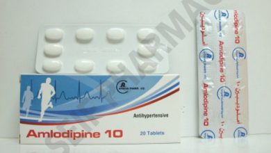 أملوديبين أقراص لعلاج ضغط الدم المرتفع Amlodipine Tablets