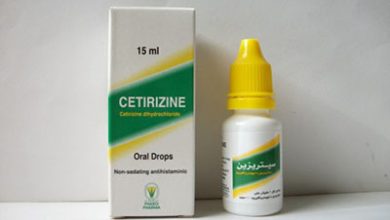 سيتريزين نقط مضاد للحساسية والالتهابات Cetirizine Drops