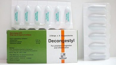 ديكونجستيل تحاميل لعلاج إلتهابات البروستاتا Decongestyl Suppositories