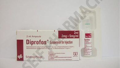 ديبروفوس حقن لعلاج الحساسية والحكة الجلدية Diprofos Injection