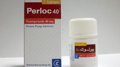 بيرلوك دواعي الاستعمال، السعر ، الأثار الجانبية ، الجرعات Perloc