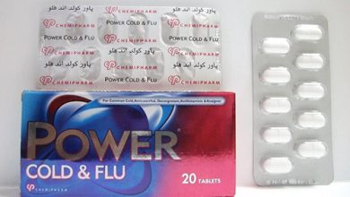 باور كولد اند فلو أقراص لعلاج نزلات البرد والانفلونزا Power Cold & Flu Tablets