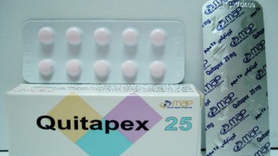 كويتابكس أقراص لعلاج الهياج العصبى ومضاد للارهاق Quitapex Tablets