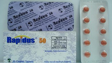 رابيدوس أقراص مسكن للالم ومضاد للالتهابات Rapidus Tablets