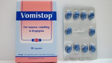 فوميستوب كبسولات مضاد للقئ والغثيان Vomistop Capsules