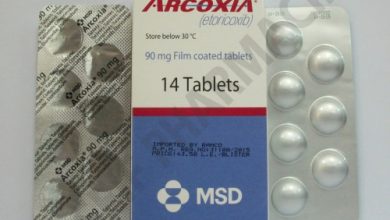 أركوكسيا أقراص مسكن للالم ومضاد للالتهاب Arcoxia Tablets
