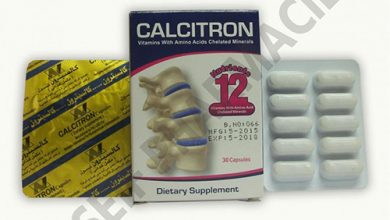 كالسيترون كبسولات مكمل غذائى لعلاج نقص الفيتامينات Calcitron Capsules