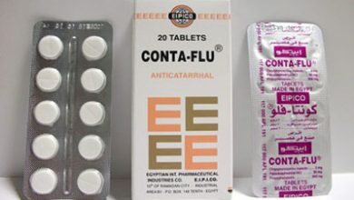 كونتافلو أقراص لعلاج نزلات البرد والزكام Conta Flu Tablets