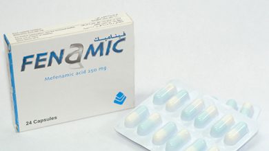 فيناميك كبسولات مسكن للآلام ومضاد للألتهابات Fenamic Capsules