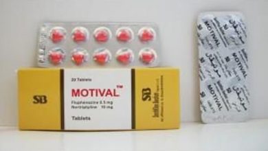 موتيفال أقراص لعلاج القلق والتوتر العصبى وحالات الاكتئاب Motival Tablets