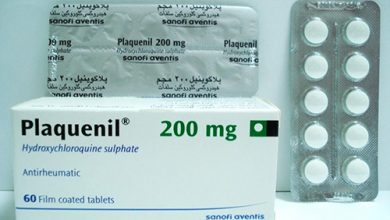 بلاكونيل أقراص لعلاج إلتهابات المفاصل والالتهابات الجلدية Plaquenil Tablets