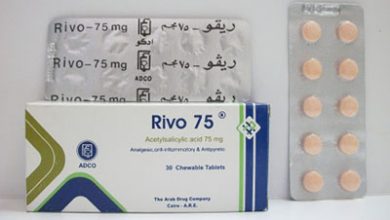 ريفو أقراص مسكن للالم وخافض للحرارة ولعلاج الالتهابات Rivo Tablets