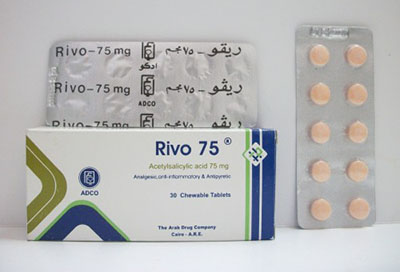 ريفو أقراص مسكن للالم وخافض للحرارة ولعلاج الالتهابات Rivo Tablets