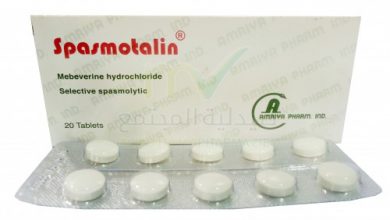 سبازموتالين أقراص لعلاج إلتهابات القولون Spasmotalin Tablets