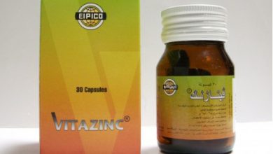 فيتازنك كبسولات مكمل غذائى غني بالفيتامينات Vitazinc Capsules