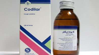 كوديلار شراب لعلاج وتهدئة الكحة الجافة Codilar Syrup