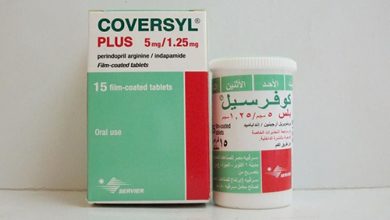 كوفرسيل أقراص لعلاج إرتفاع ضغط الدم Coversyl Tablets