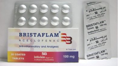 بريستافلام مسكن للالم ومضاد للالتهابات Bristaflam