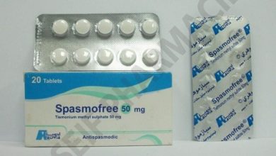 سبازموفري لعلاج تقلصات المعدة وتنشيط حركة الامعاء Spasmofree